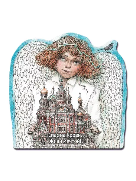 Artangels.Originals Магнит деревянный на холодильник "Спас на Крови"