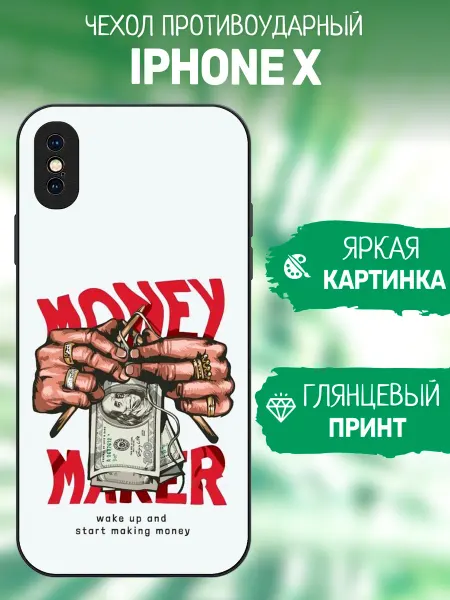 ArtCOVER Чехол на iPhone X с надписью