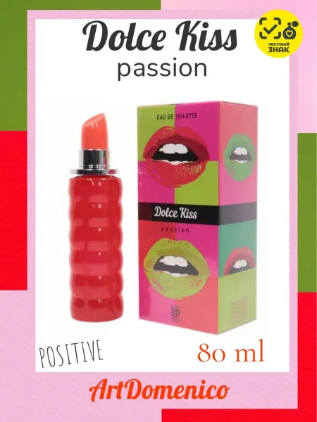 Artdomenico Туалетная вода женская DOLCE KISS passion 80мл