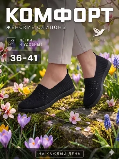 Кроссовки слипоны, сетчатые, для повседневного ношения и фитнеса для женщин и девушек