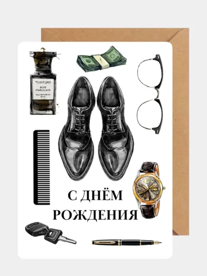 Открытка с конвертом, для любимого человека, парня, девушки, подруги на день рождение