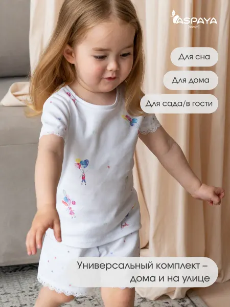 Aspaya Пижама для девочки с шортами