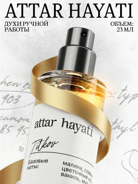 Titkov Духи Attar Hayati 35 мл