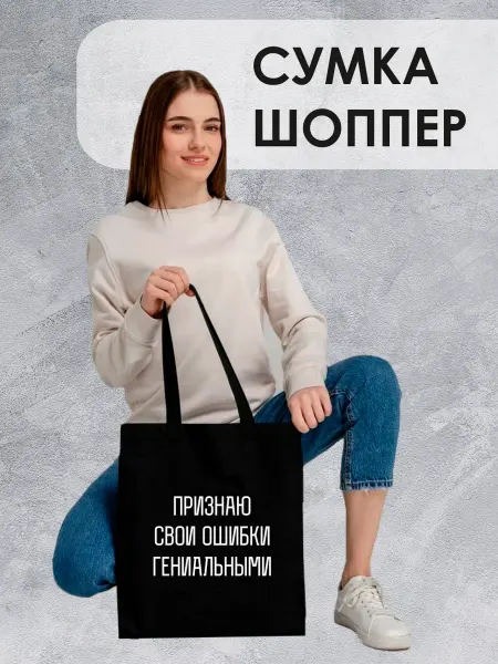 Augustus Шоппер тканевый на плечо с принтом