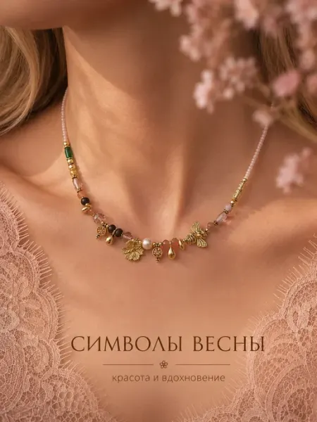 Aura Crystal Jewelry Чокер из бисера ручная работа