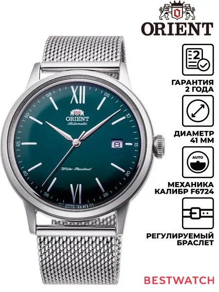ORIENT Наручные часы AUTOMATIC RA-AC0018E10B