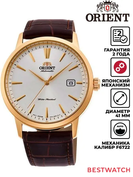ORIENT Наручные часы AUTOMATIC RA-AC0F04S10B