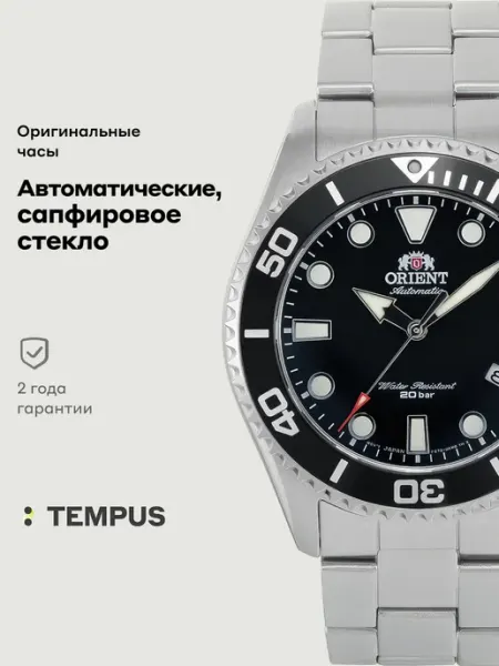 ORIENT Часы Automatic RA-AC0K01B