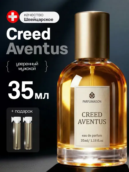 Parfumaison Духи Creed Aventus 35 мл