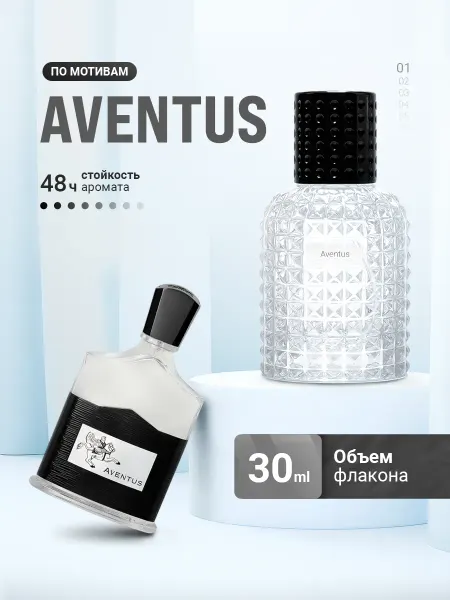 LayaliOil Духи стойкие масляные 30 мл Aventus