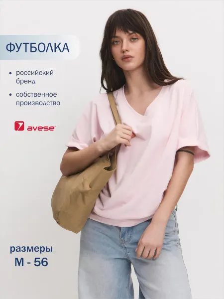 AVESE Футболка с V - образным вырезом большие размеры
