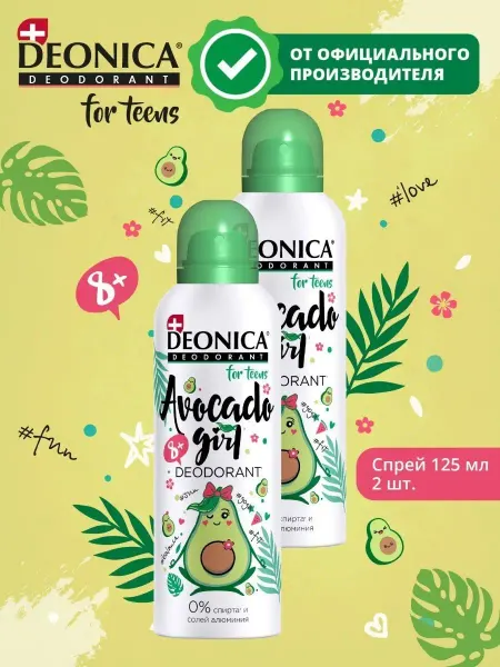Бархат Деоника дезодорант антиперспирант for teens Avocado Girl