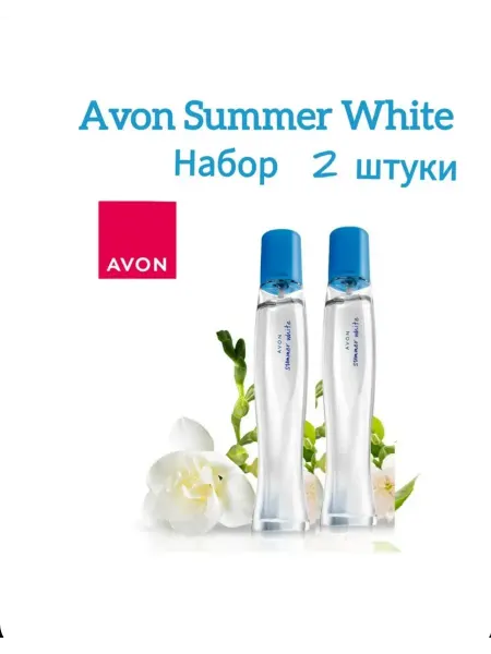 Avon J&A женские духи SUMMER WHITE 50 мл 2шт