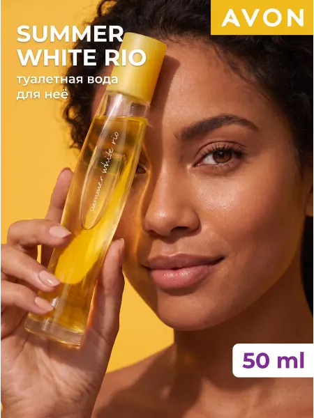 AVON Туалетная вода Summer White Rio 50 мл