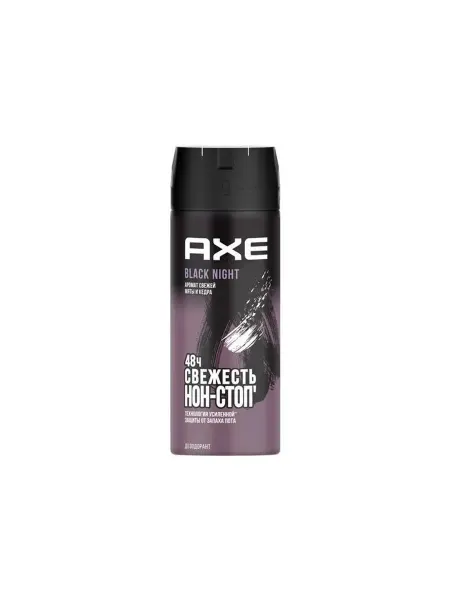 Axe Дезодорант-антиперспирант "Black Night", аэрозоль