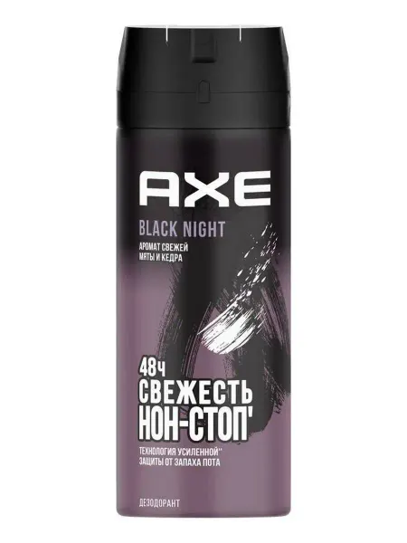 Axe дезодорант-спрей муж BLACK NIGHT 150 мл