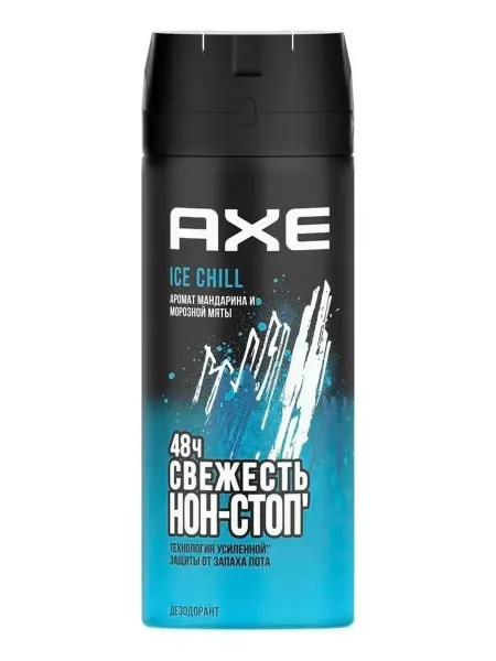 Axe Дезодорант аэрозоль АЙС ЧИЛЛ 150мл