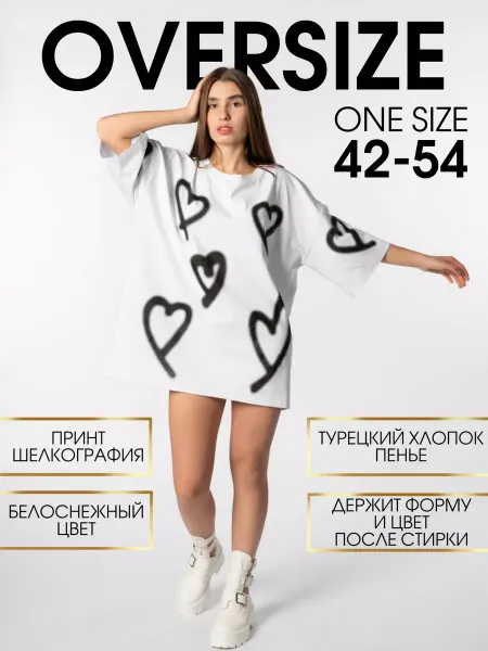 AZAU Футболка туника с сердцами оверсайз