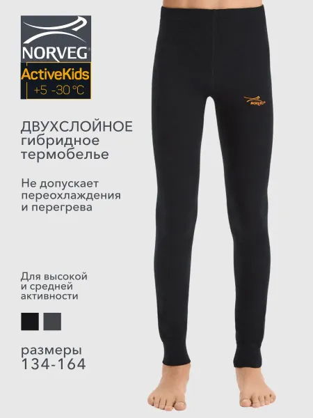 Norveg Термобелье низ AСTIVE KIDS двухслойное спортивное