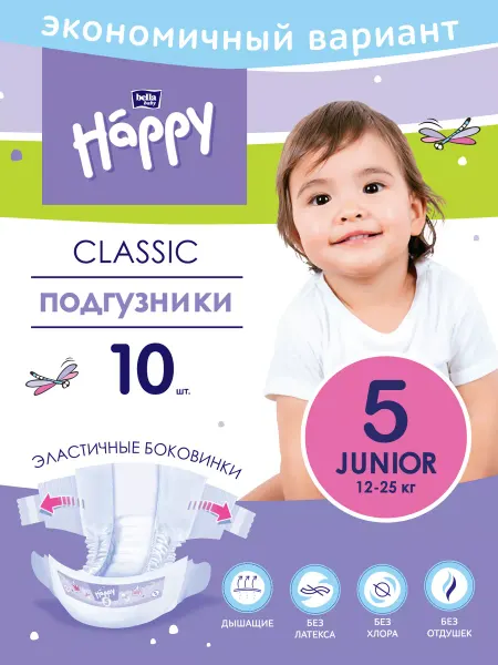 Bella baby HAPPY Подгузники Junior (12-25 кг) эконом 10 шт