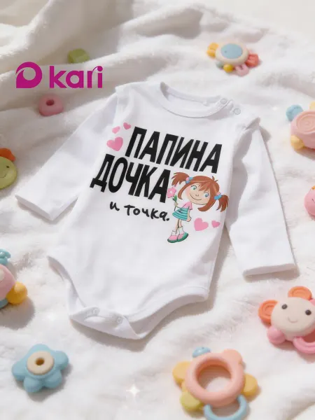 Kari baby Боди для новорожденных девочек с длинным рукавом
