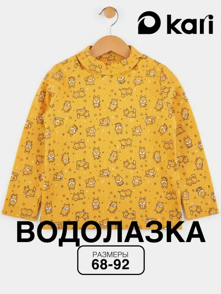 Kari baby Водолазка для девочки в рубчик