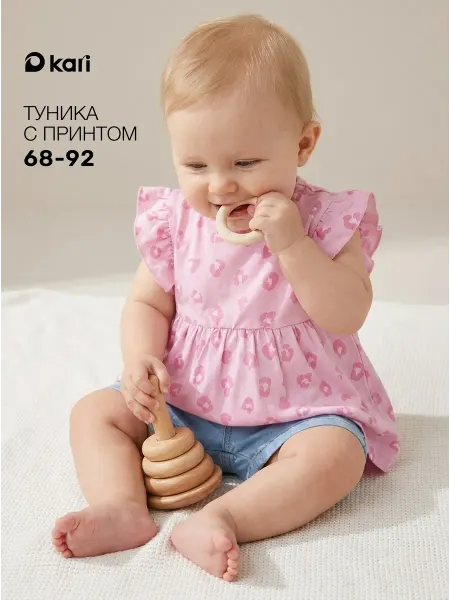 Kari baby Футболка для маленькой девочки хлопковая с коротким рукавом