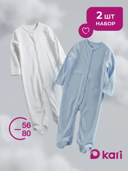 Kari baby Комбинезон слип для новорожденных мальчиков комплект 2 шт