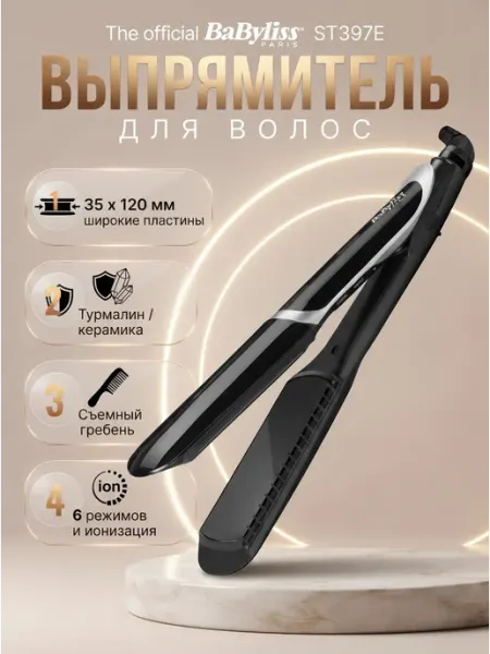 Babyliss Выпрямитель для волос ST397E