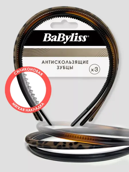 Babyliss Ободки для волос на голову тонкие набор
