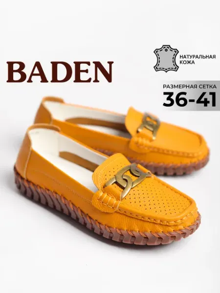 BADEN Летние мокасины кожаные с перфорацией