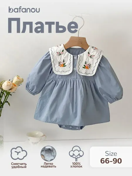 Bafanou Детское платье с длинным рукавом