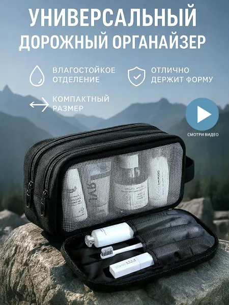 Bloom Bags Косметичка органайзер дорожная большая несессер
