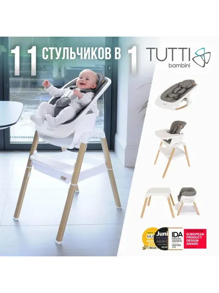 Tutti Bambini Стул для кормления NOVA Complete White Oak