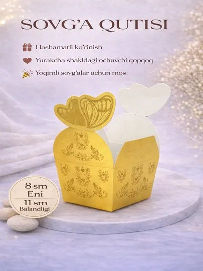 Декоративные подарочные коробки - Квадрат, сердце, круг | С крышкой и лентой