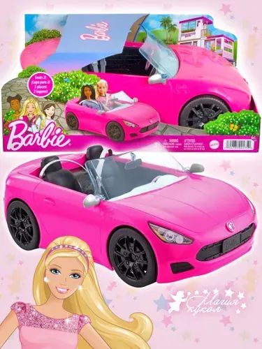 Игрушка Машина для куклы Barbie Барби Кабриолет