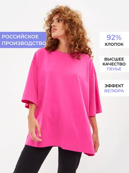 RIT&MA by barskaya Футболка оверсайз длинная хлопок