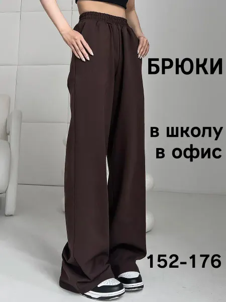 IT`S BASE брюки палаццо летние школьные