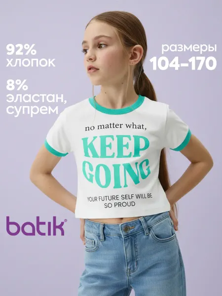 Batik Футболка для девочки с принтом