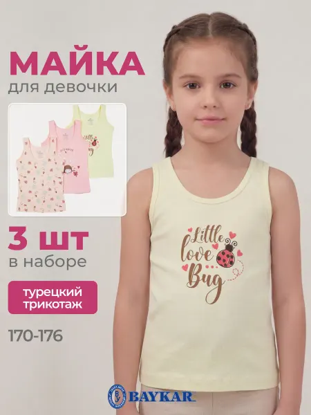 Baykar Майка детская летняя с принтом набор 3 шт, Турция