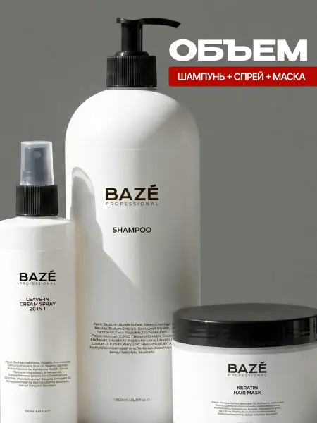 BAZE PROFESSIONAL Шампунь для волос женский, спрей и маска