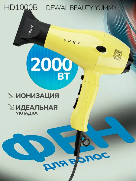 DEWAL Фен для волос Beauty YumMy HD1000 Black