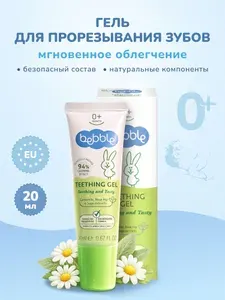 Bebble, Детский гель для десен при прорезывании зубов, 20 мл