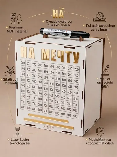 Копилка, сейф, детская коробка, деньги, денежный ящик, копилка для денги