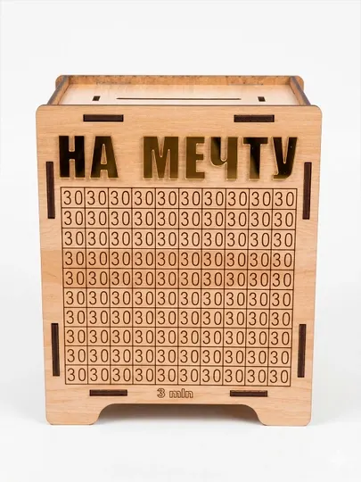 Копилка, сейф, детская коробка, деньги, денежный ящик