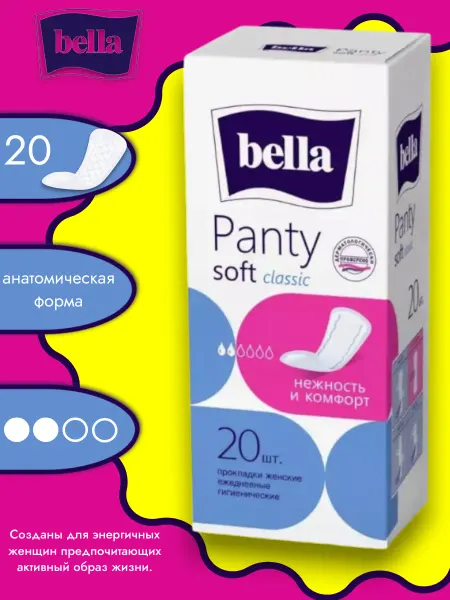 BELLA Прокладки ежедневные Panty Classic 20 шт