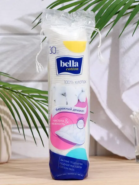Диски ватные BELLA Cotton, 120шт
