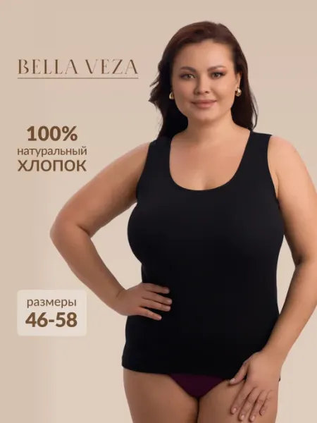 Bella veza Майка под пиджак