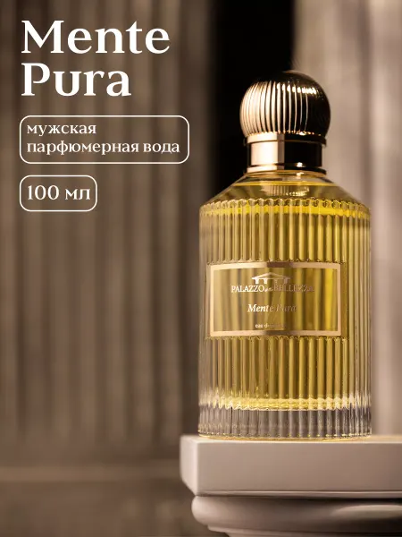 PALAZZO DELLA BELLEZZA Парфюмерная вода мужская Mente Pura 100 мл