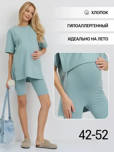 Magica bellezza Костюм для беременных летний комплект с велосипедками